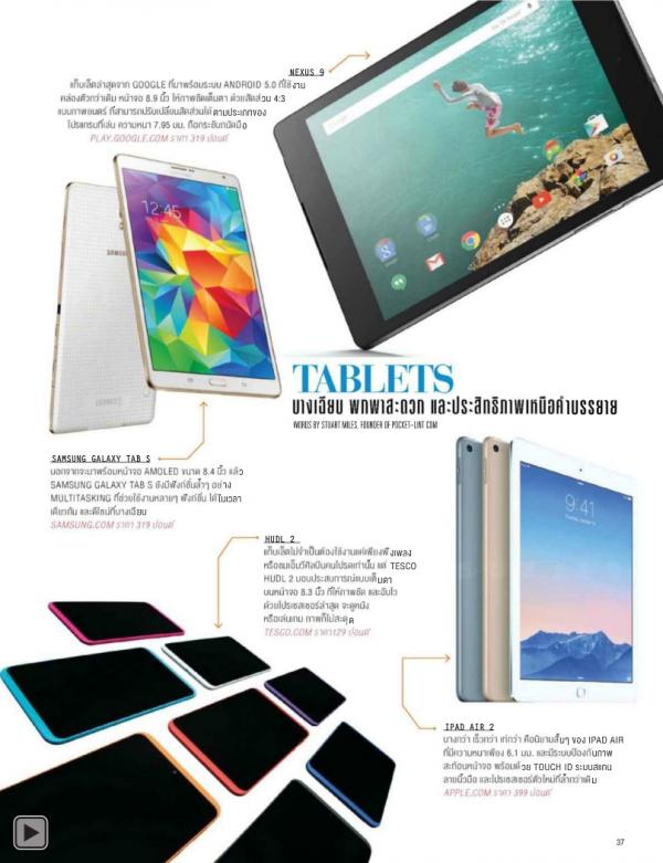 Attitude-February-2015